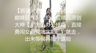 【9总全国探花】徒弟上场约了个熟女TP啪啪，OL风开裆黑丝沙发调情大力猛操非常诱人