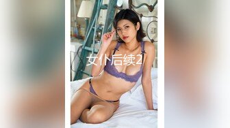 果冻传媒91CM-148女海王项思醒-卢珊珊