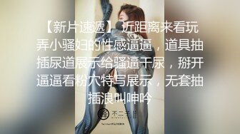 【超推荐❤️会尊享】麻豆传媒女神乱爱系列-淫荡保姆 风骚诱惑 在女主人面前刺激诱惑 极品粉穴秦可欣 高清720P原版首发