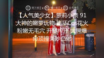 【三男一女4P名场面】【1】泰国长腿小姐姐被大汉无情蹂躏上下前后全方位操逼两根大屌双洞齐开干的受不了再换个