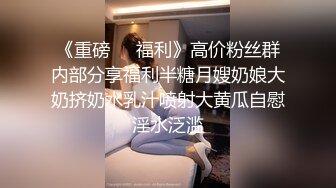 【极品反差婊】极品清纯御姐范美人剧情演绎 新婚之夜薄纱诱惑