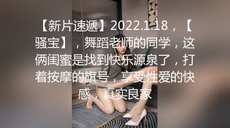 网约颜值美女花式操逼，眼镜小哥哥貌似鸡巴功夫进步了不少