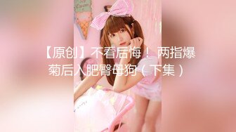 SA国际传媒 SAT0058在交友APP配对到公司女同事- 小遥