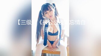 顶级身材反差露脸！卖原味又好色高颜大奶推特女神【困困狗】私拍，各种不雅淫态紫薇露出啪啪被健身男友无套内射 (8)