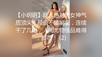 性感美女欢乐之爱爱俱乐部