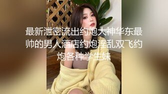 【职高小妹小心卖蜡笔】精神小妹扣穴自慰，疯狂喷水。大秀啪啪，无套内射【62V】 (3)