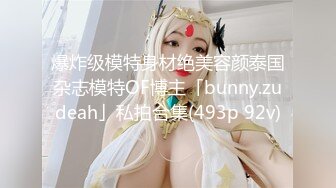 【AV佳丽】瘦老师李智妍给学生足交