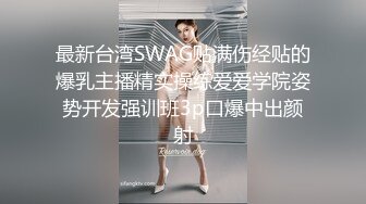   巨乳美乳 黑丝熟女人妻3P 这身材太魔性 超级巨乳 肥厚无毛鲍鱼 被无套输出 狂射一奶子