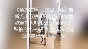 阴毛旺盛的御姐 约炮啪啪【水多多小姐姐】高颜值骚美女 道具自慰【13v】 (7)