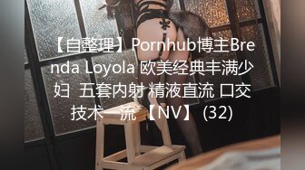 【自整理】Pornhub博主Brenda Loyola 欧美经典丰满少妇  五套内射 精液直流 口交技术一流 【NV】 (32)