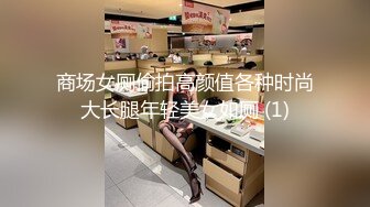   最新流出抖音门事件女主知名百万粉丝网红野餐兔首次啪啪定制 黑丝骑乘 无套怒操嫩穴特写