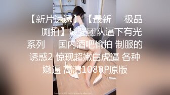 STP27443 爆乳粉穴网红女神！黑绳捆绑极品美腿！跳蛋振动无毛嫩穴，浴室地上洗逼，掰穴塞入棉棒 VIP0600