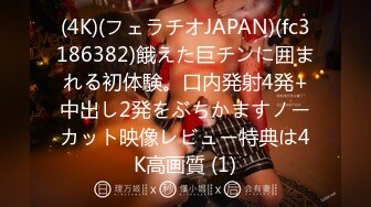 高能预警极品身材颜值巅峰比女人还女人高冷气质外围T【时诗君君】私拍~与金主各种玩肏互怂3P雌雄难辨直男最爱 (3)