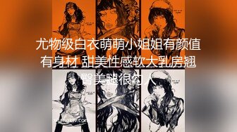 【新片速遞】【梅川酷内子】❤️一群18岁小萝莉开淫乱派对，场面太壮观了❤️年轻B嫩奶白B受罪！！6V[2.15G/MP4/04:15:19]