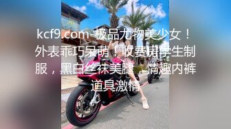 极品嫩萝 新晋05后玲珑娇嫩胴体美少女 小爱 小姨子的诱惑 紧致嫩鲍太美妙了 曼妙酮体攻速加倍 后入爆射