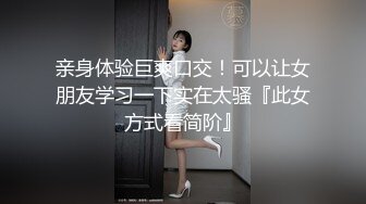 【新片速遞】01年小姐姐，接受主人的滴蜡任务，捆绑住，脸上、扭曲的身体简直是爽透了！