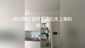 快餐马尾少妇，翘起屁股口交舔屌，圆润屁股上位骑乘，抬起双腿大力抽插猛操呻吟