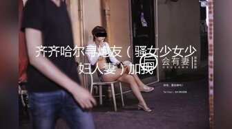 精致的成人疗愈馆-用筷子夹起细蜜桃乳头和细毛鲍鱼-白木莉莉