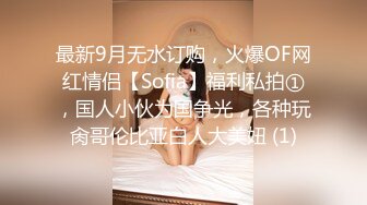 爱豆传媒IDG5480妇科医生下班后约炮女患者