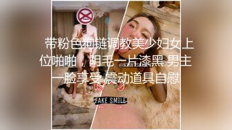 极品少妇 酒店约艹30岁极品美少妇，深喉狂艹，后入大奶子摇晃不止，无敌颜射精液当面膜