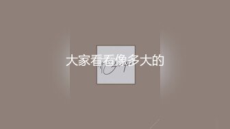 《我是探索者》极品外围牛仔裤美女，现金支付掏出大屌深喉