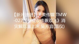 STP29153 【嫩模媛媛】外围女神居家再就业 ！极品美乳，粉嫩水汪汪的鲍鱼，脸逼对照！