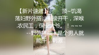 ✿青春无敌✿白皙圆润极品天然巨乳蜂腰肥臀网红小钢炮【万听】最新5月私拍福利，露脸裸舞紫薇，完美炮架，撸点满满