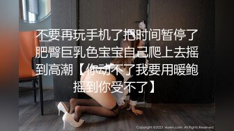 极品身材美女主播魔仙直播秀逼逼刮毛很粉嫩