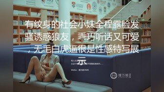 白虎女神米胡桃，可爱女仆妹妹，被主人干到高潮内射中出