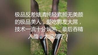 国产TS系列美妖夏娜黑丝攻直男 人美屌大很是精彩