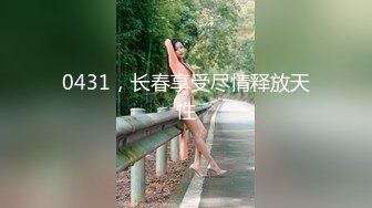 好看的小姐姐 棒棒 大胸 高颜值 极品身材 白银81 白丝兔耳女仆