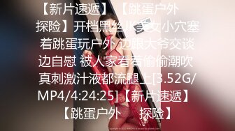 【核弹❤️爆乳女神】91情深叉喔✨ 尾随劫色极品爆乳女主播 束缚炮机凌辱失禁潮吹 爆操湿淋小穴