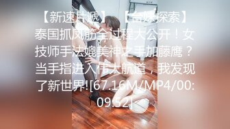 《顶级网红❤️付费精品露脸》神似某明星的极品反差母狗23岁留学生可爱眼镜妹EriKas私拍❤️自摸啪啪口爆吞精