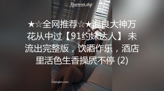 清纯女神~全裸露脸抠逼【溪宝儿】超大尺度~上帝视角怼准屏幕潮喷~小穴菊花超粉【121V】 (37)