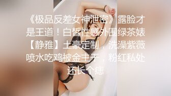 ✨T国淫趴皇后「honeytipsy」男女人妖通吃OF多男多女混战实录 约炮乡野民宿之意想不到的女上位骑乘