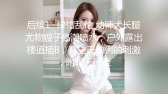 给我戴绿帽的大学女友 灌醉找两个流浪汉来轮操她你不是喜欢被操吗？让你爽个够