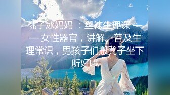 粉色调保温情趣吊带，甜美气质女神，水晶道具自慰舔屌，全裸自慰