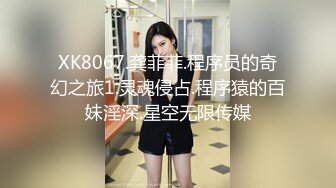 扣扣傳媒 QQOG044 誘惑的甜蜜女友 cola醬