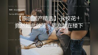 精品【萝莉-淫娃-御姐-女神-淫奴-母狗-网红】特辑-93【pinkloving】【5部】【1 (5)