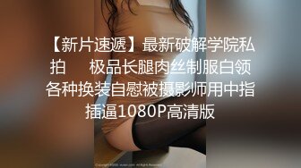 混血哥广州酒店大战性感黑丝大学美女,没想到吃鸡巴技术那么精湛,灵巧的舌头专门找你敏感的地方钻,难道大学老师也教这个.