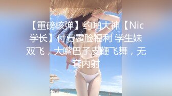 高清露脸偷拍三位苗条身材的妹妹三种逼型三种色嫩不嫩