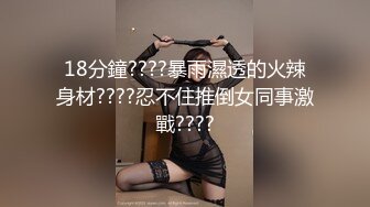 《最新吃瓜网红重磅泄密》就读淡大39万粉抖音网红瞒着男友有偿约炮~可爱清纯的外表下吃肉棒如此娴熟陶醉很反差 (1)