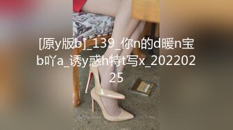 ❤️最新2024无水福利！对白超淫荡，40万粉推特约炮大神【我的枪好长啊】硬朗体育生疯狂3P轮流内射反差嫩妹背后抱起爆肏