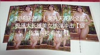 ❤️另类、怪异、顶级设计摄影大师【卒子】不一样的情色女体艺术 SM调教教学讲述感受，塞跳蛋逛超市下面麻的走不了路