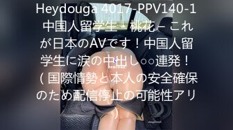 HeyDouga-4017-242-6