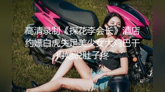 和嫂子回老家喝喜酒，半路先操嫂子一次才回，嫂子被操的语无伦次了收费视频