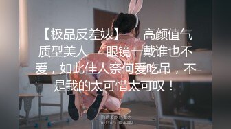 长春18厘米型男哥招待前来取精的妹纸，妹子特别享受