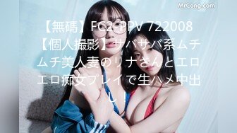 干19岁嫩逼女友