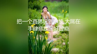 办公楼女厕全景偷拍多位高跟制服美女同事❤️各种美鲍尽情呈现 (3)