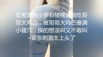 国产福利姬【Pudding果冻小姐】脸蛋身材超级无敌 脸穴同框VIP订阅